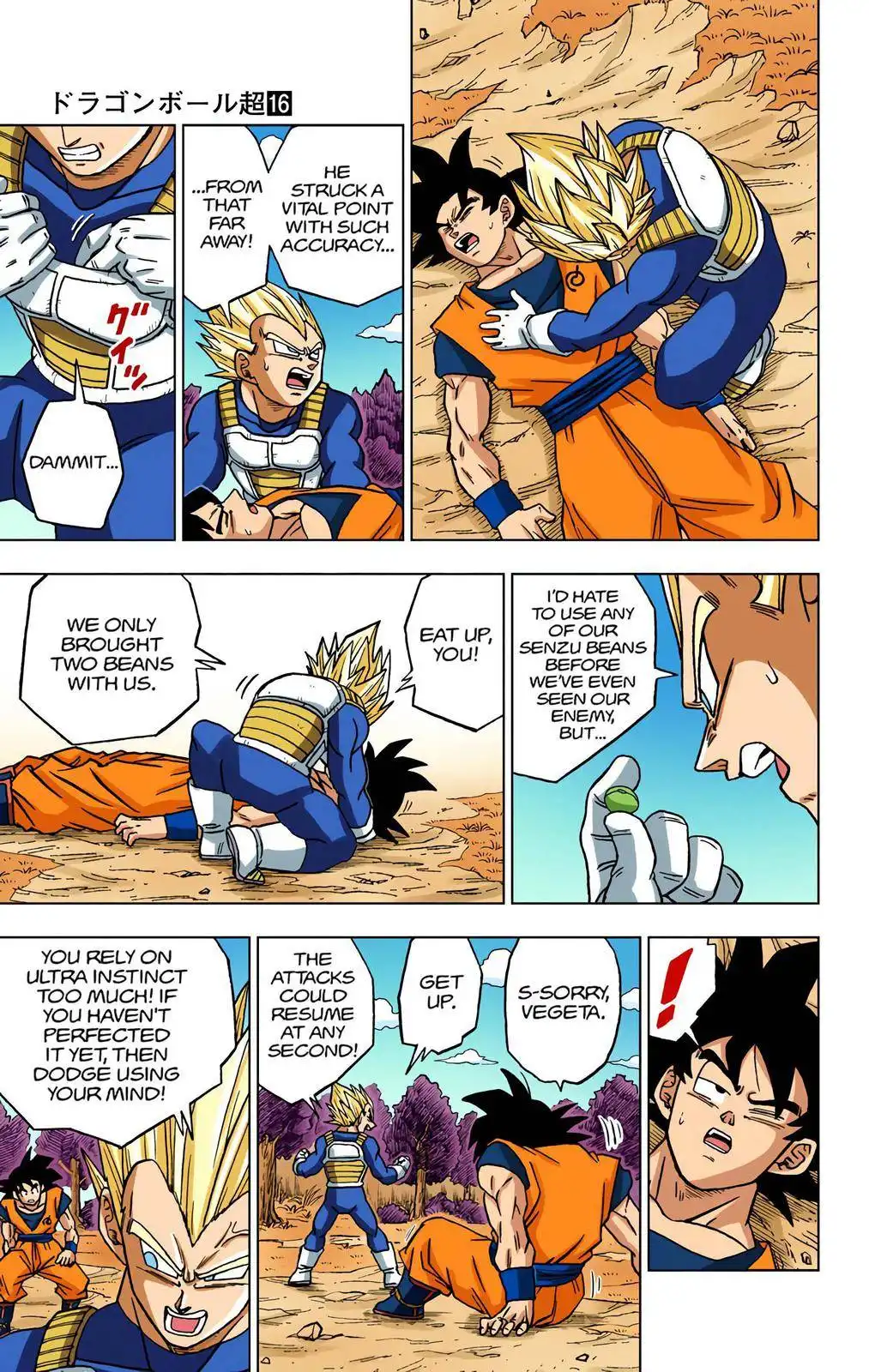 Dragon Ball Z - Rebirth of F Chapter 72 15